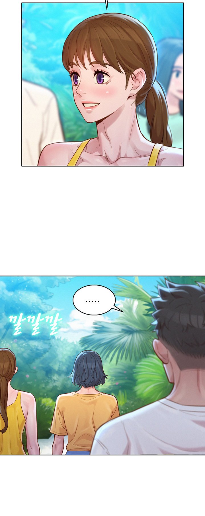 Page 12 of Chapter 127