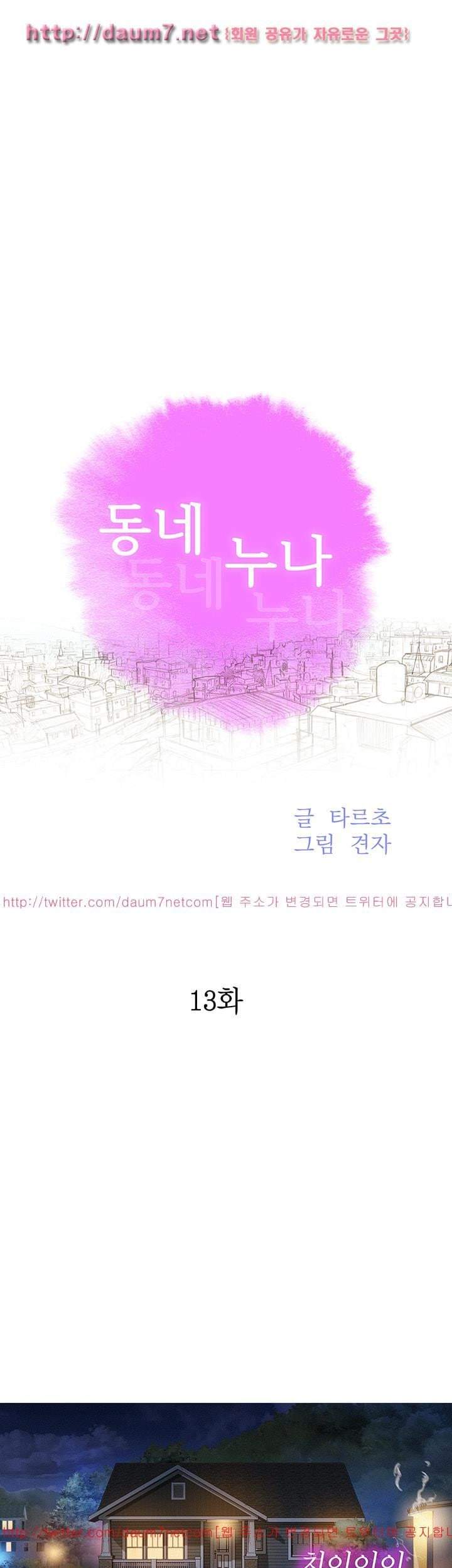 Page 4 of Chapter 13