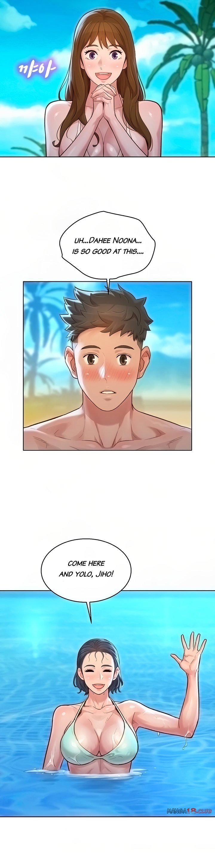 Page 17 of Chapter 132