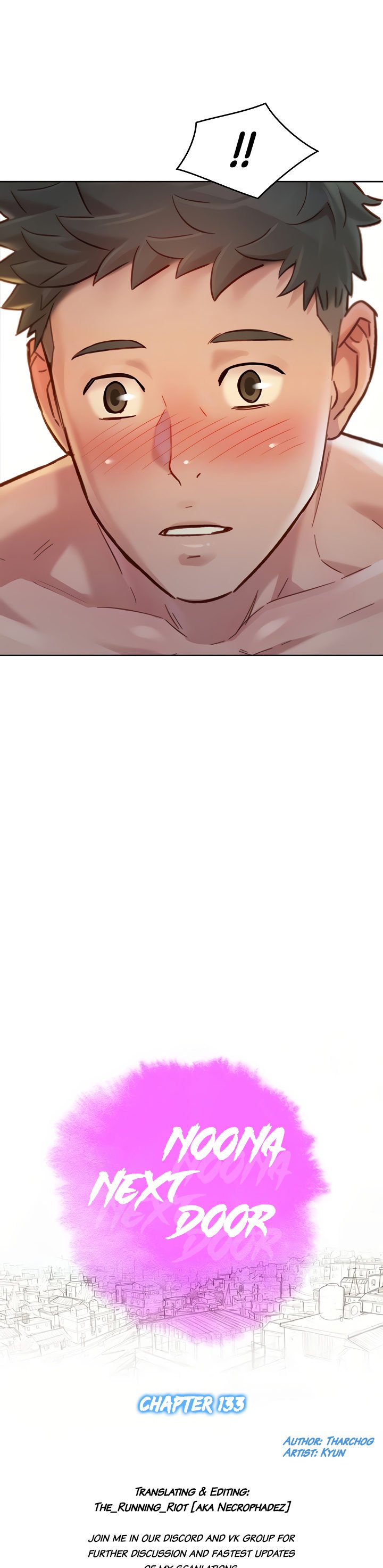 Page 3 of Chapter 133