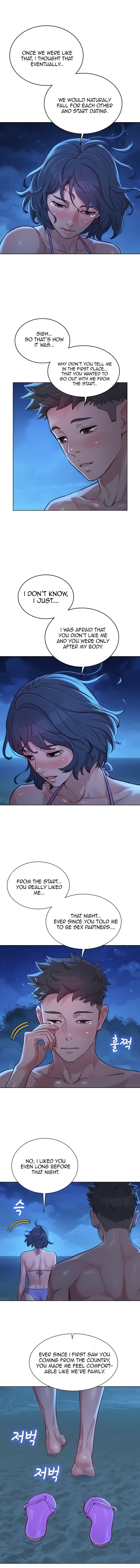 Page 3 of Chapter 138