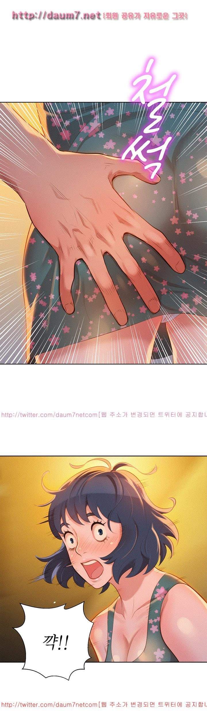 Page 1 of Chapter 14
