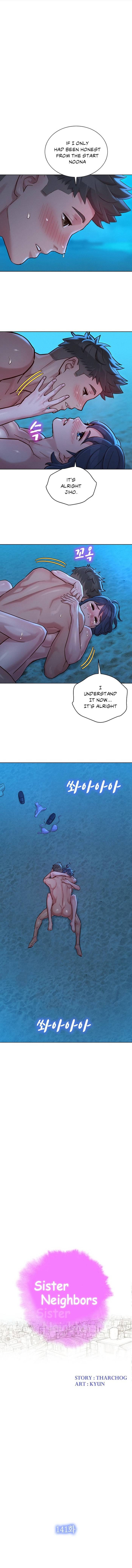Page 1 of Chapter 141