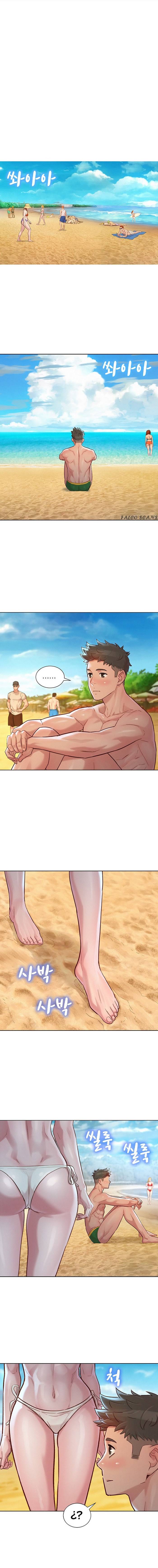 Page 11 of Chapter 141