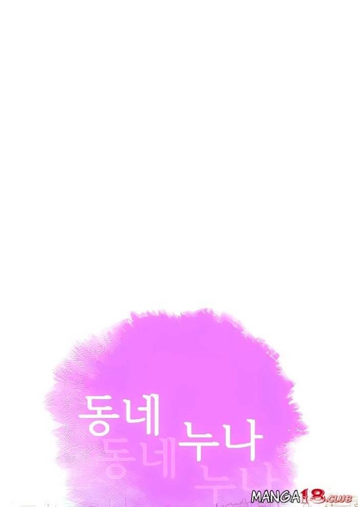 Page 2 of Chapter 142