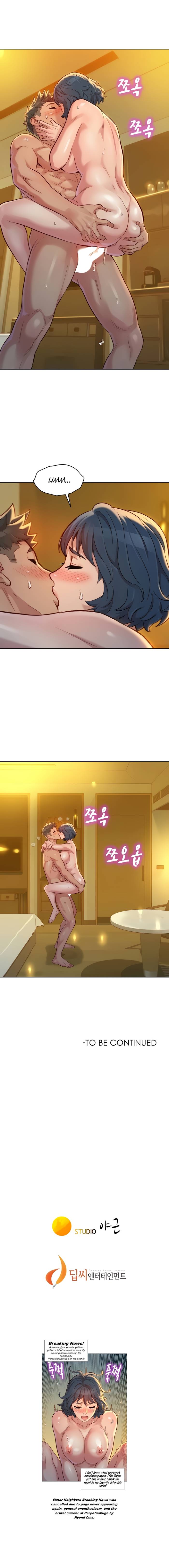 Page 7 of Chapter 151