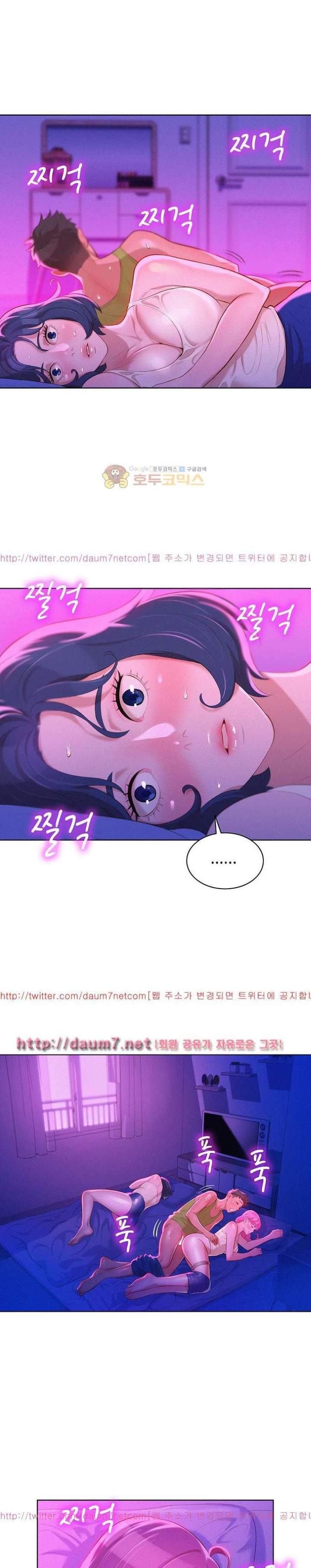 Page 1 of Chapter 16