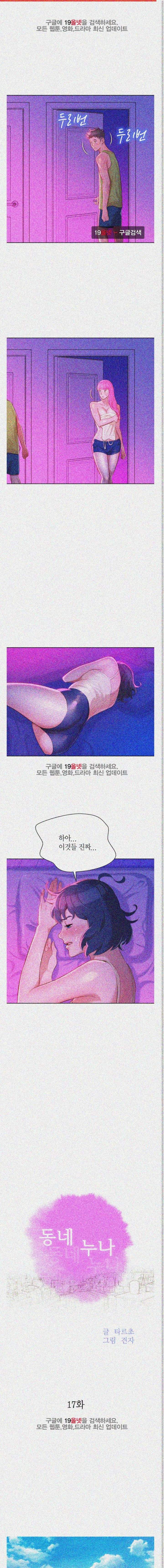 Page 1 of Chapter 17