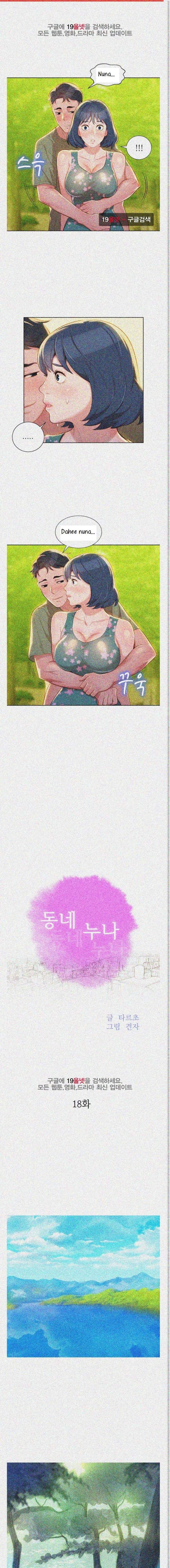 Page 1 of Chapter 18