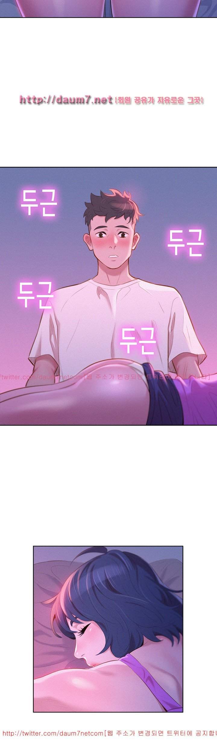 Page 38 of Chapter 2