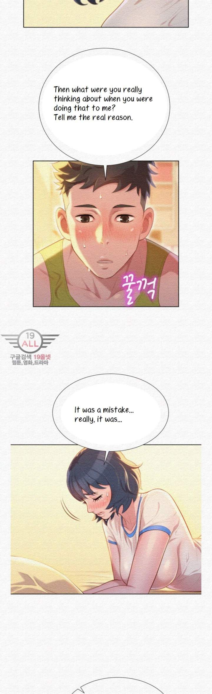 Page 4 of Chapter 21