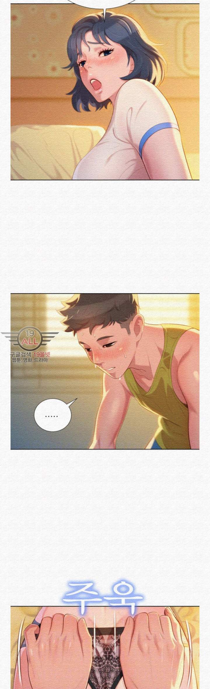Page 8 of Chapter 21