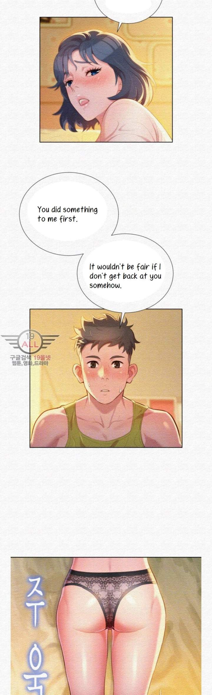 Page 10 of Chapter 21