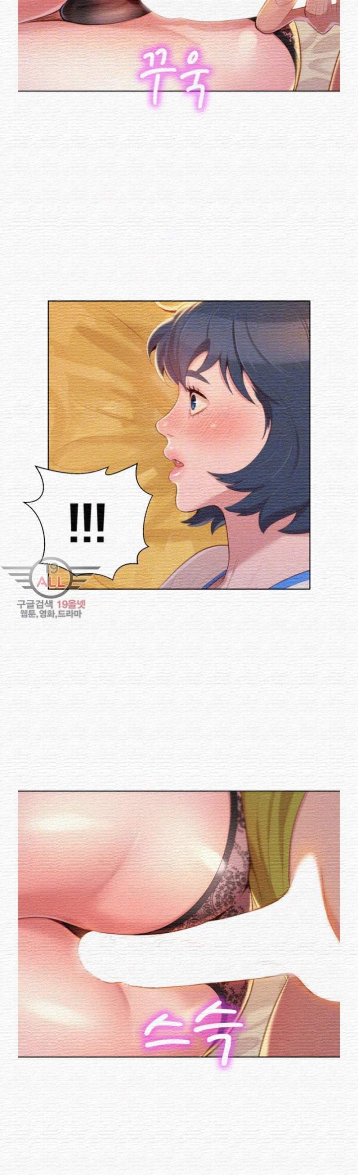 Page 14 of Chapter 21