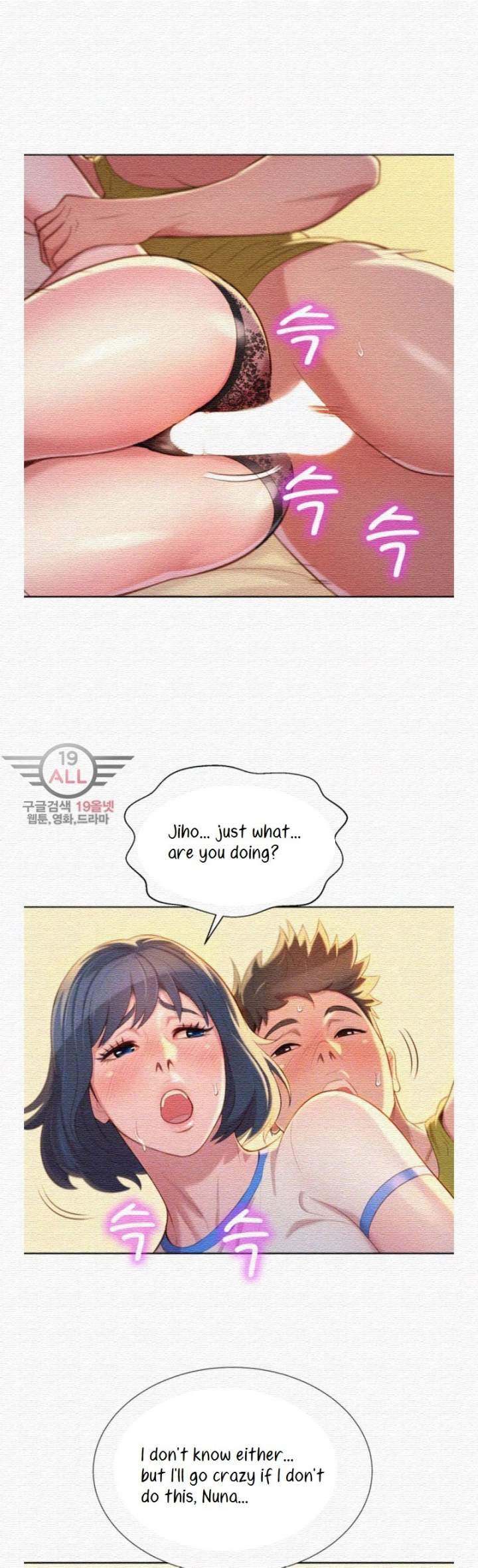 Page 15 of Chapter 21