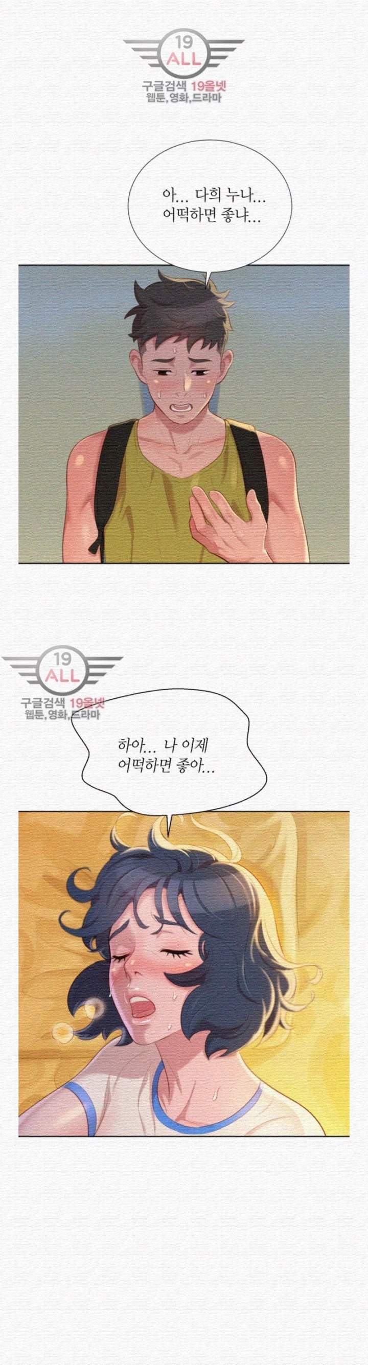 Page 1 of Chapter 22