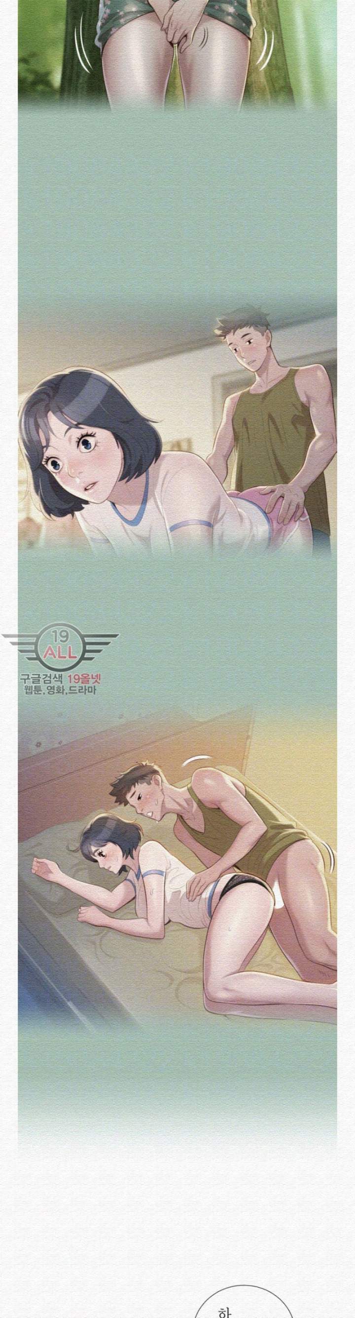 Page 11 of Chapter 22