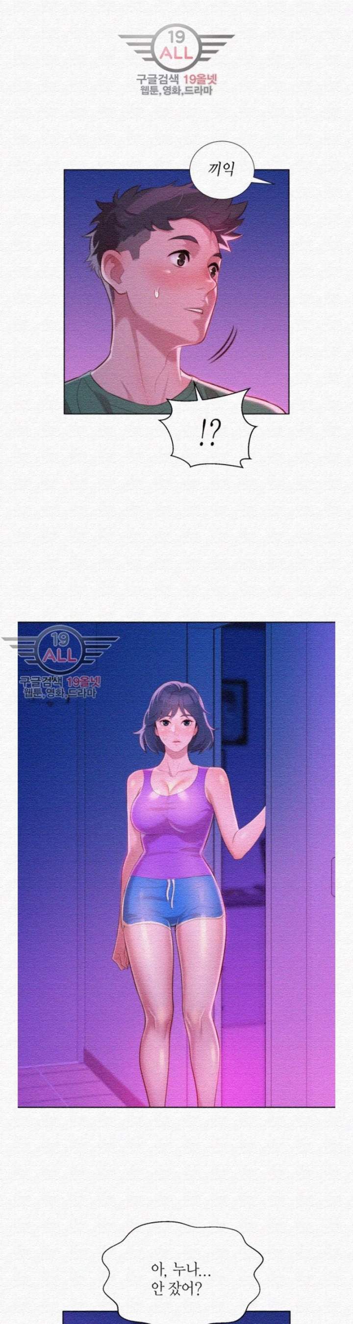 Page 1 of Chapter 23