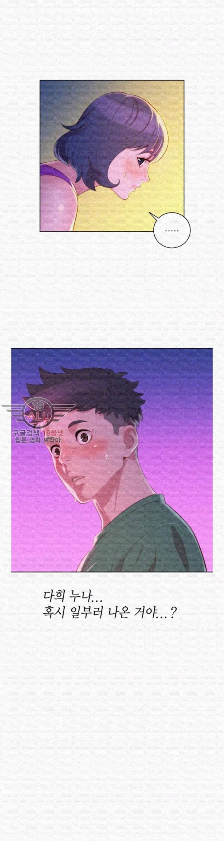 Page 3 of Chapter 23