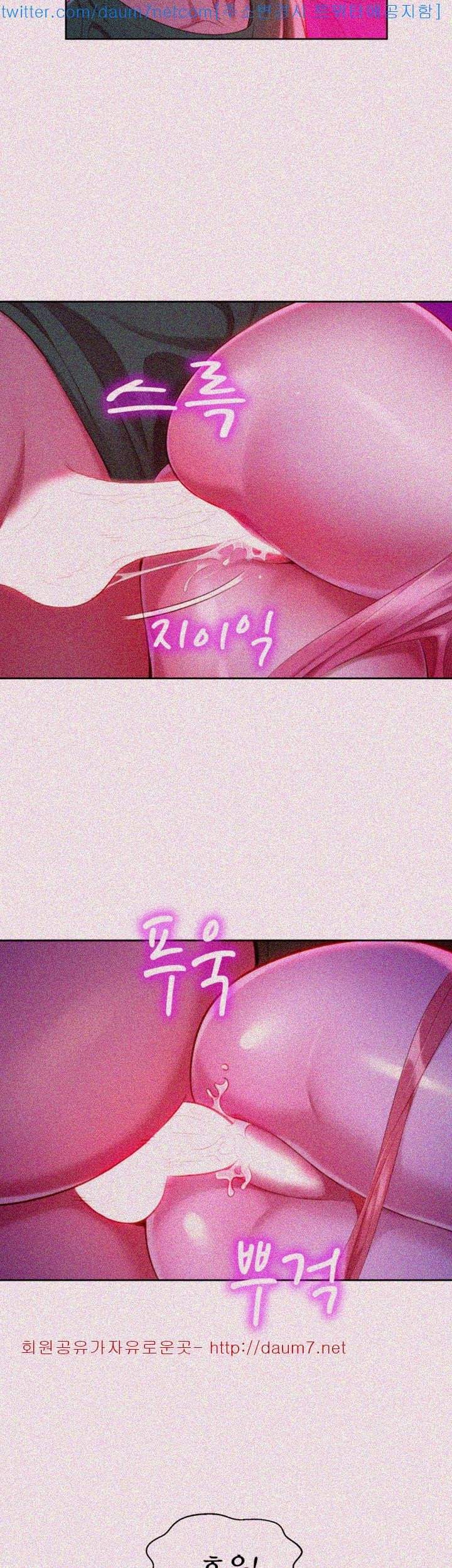 Page 5 of Chapter 24