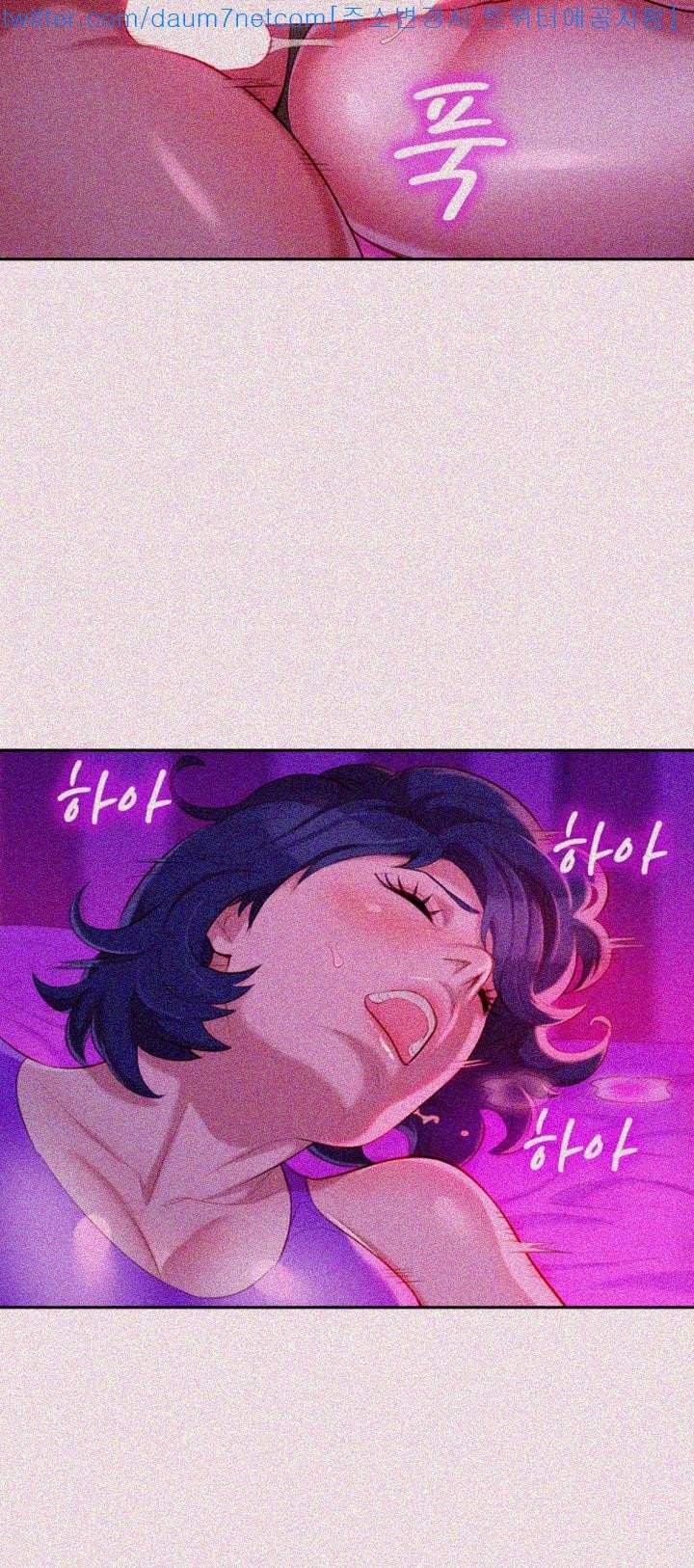 Page 13 of Chapter 24