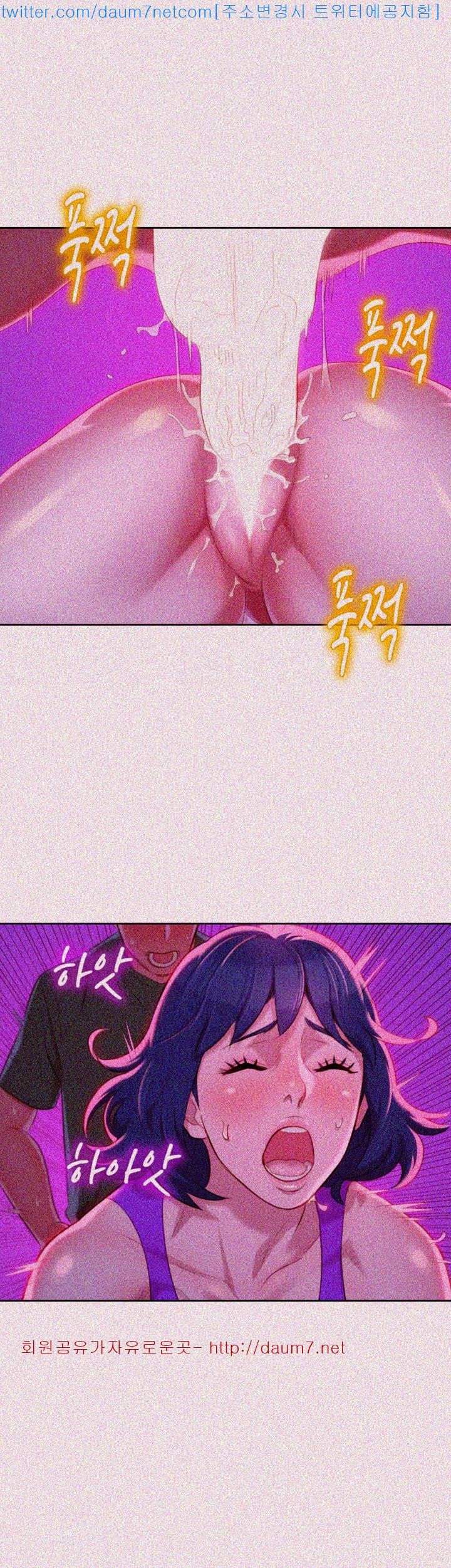 Page 19 of Chapter 24