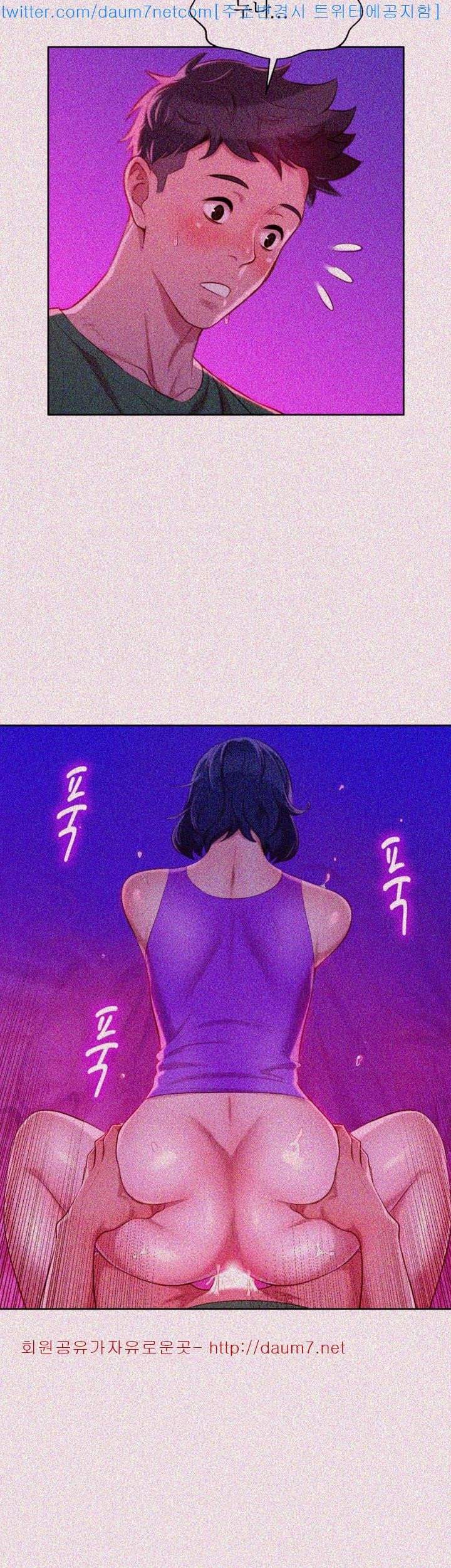 Page 23 of Chapter 24