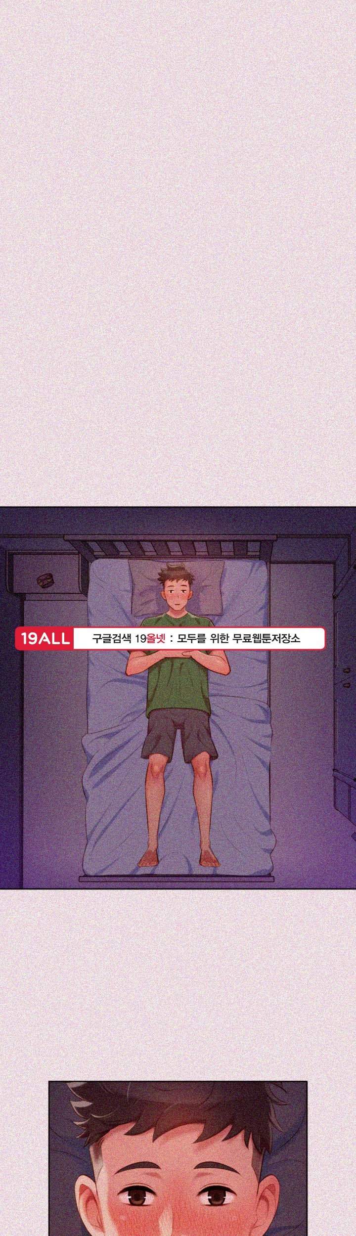 Page 7 of Chapter 25