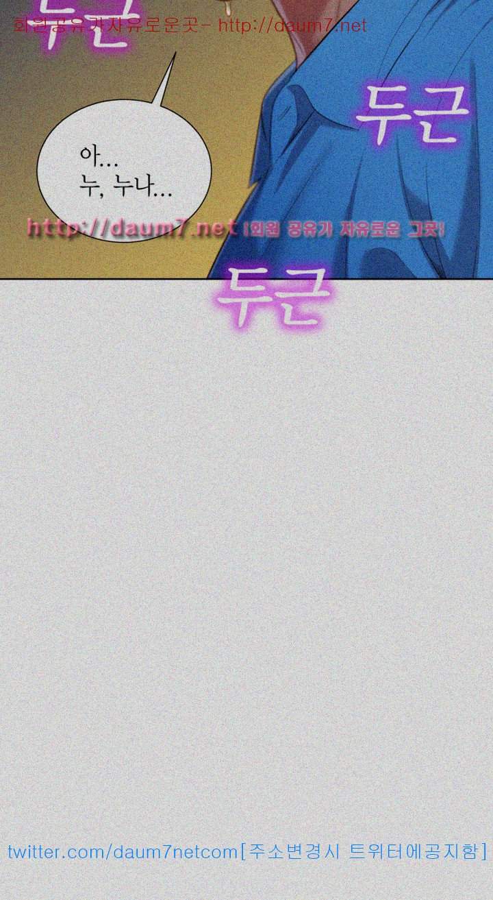 Page 2 of Chapter 26
