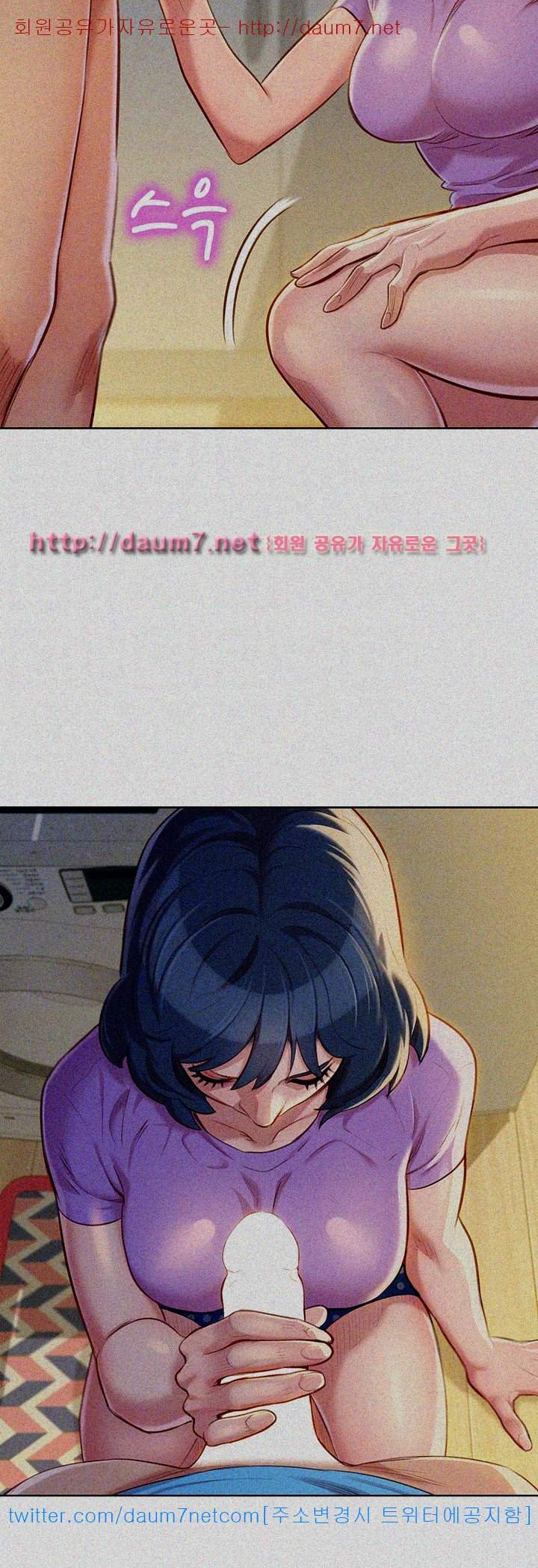 Page 23 of Chapter 26