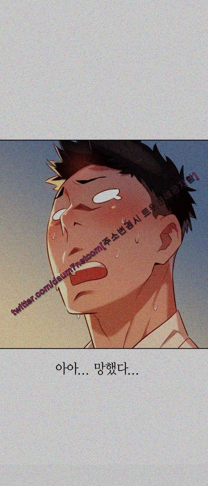 Page 1 of Chapter 29