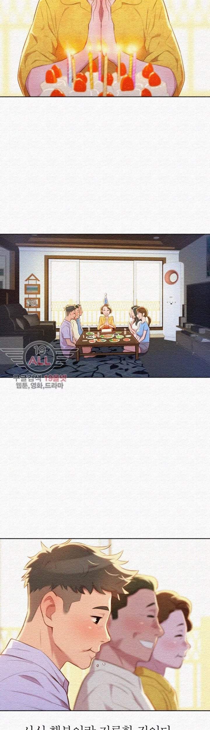 Page 13 of Chapter 31