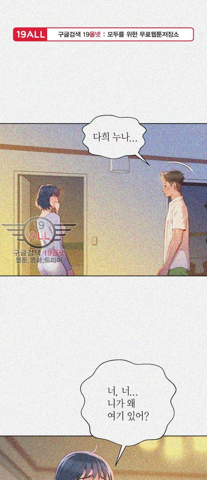 Page 1 of Chapter 32
