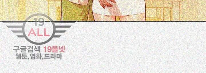 Page 11 of Chapter 32