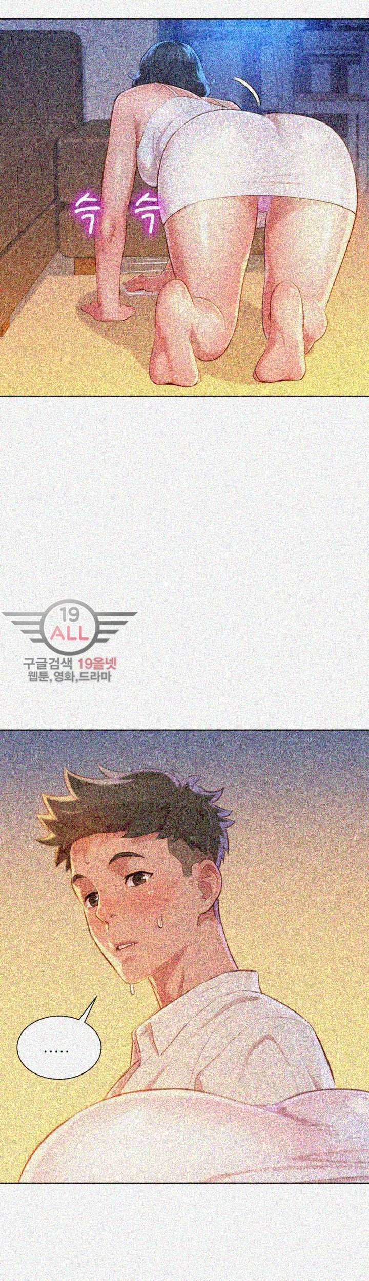 Page 27 of Chapter 32