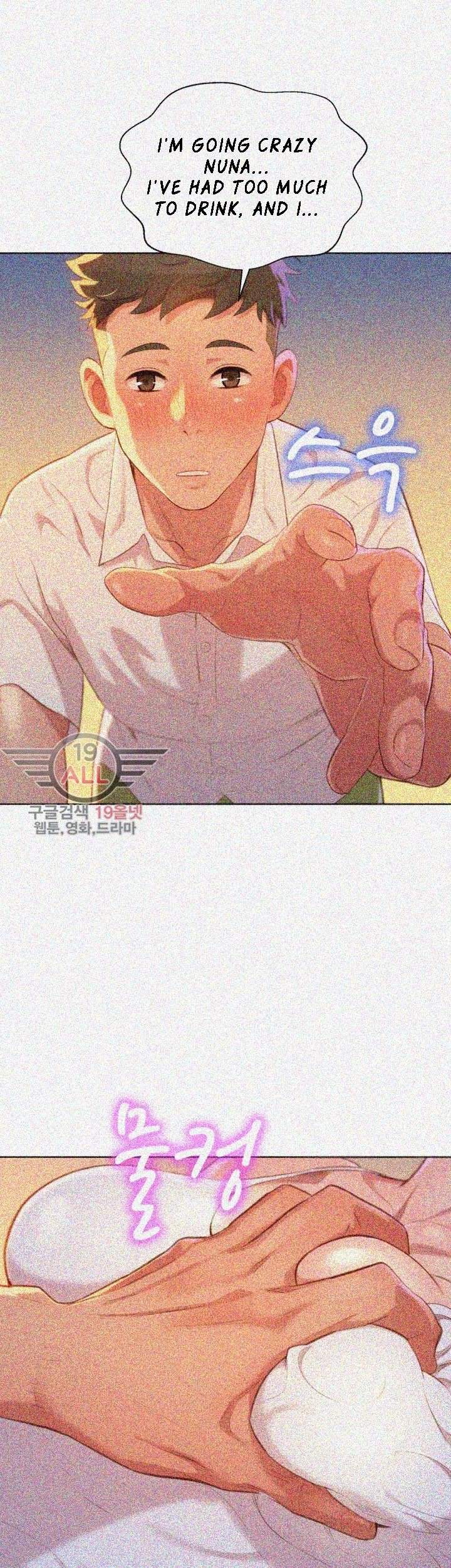 Page 32 of Chapter 32