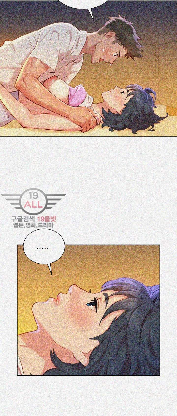 Page 8 of Chapter 33