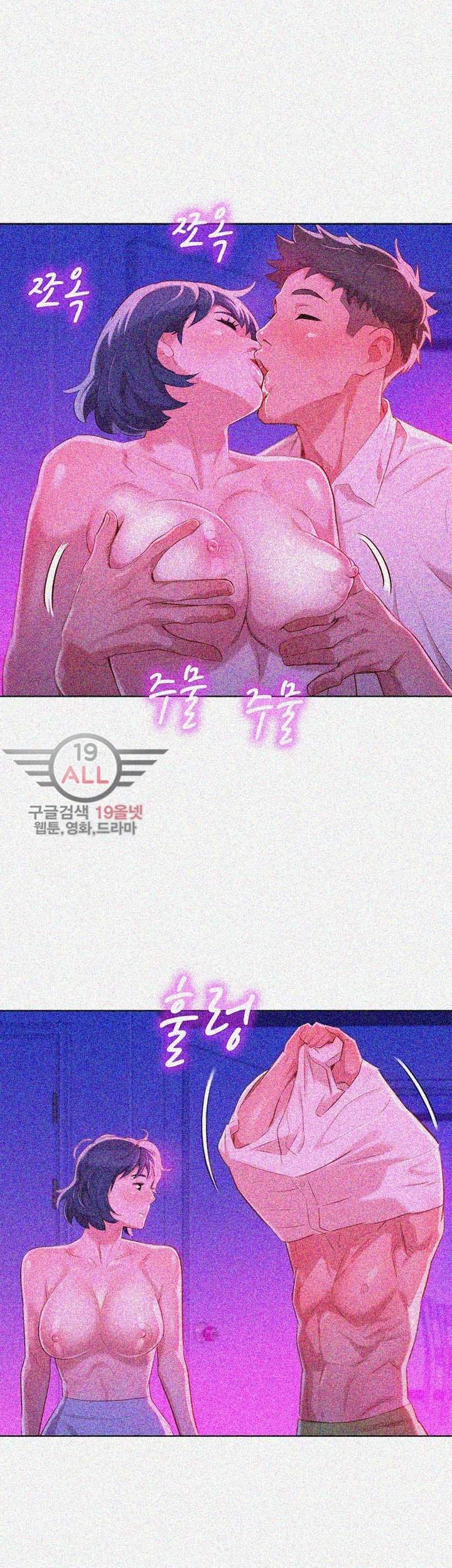 Page 19 of Chapter 33