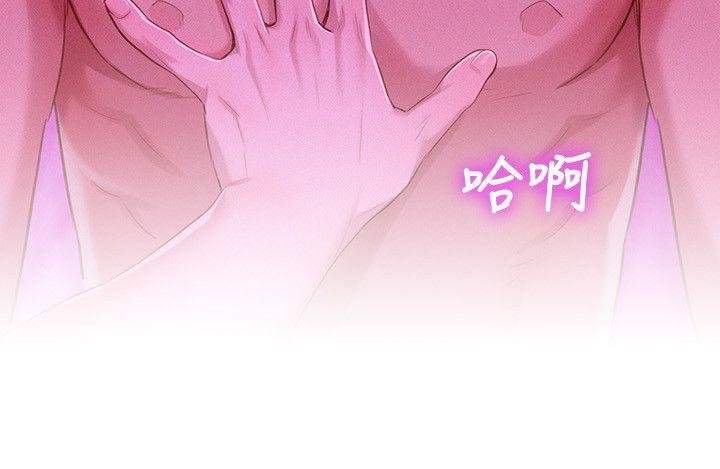 Page 2 of Chapter 34