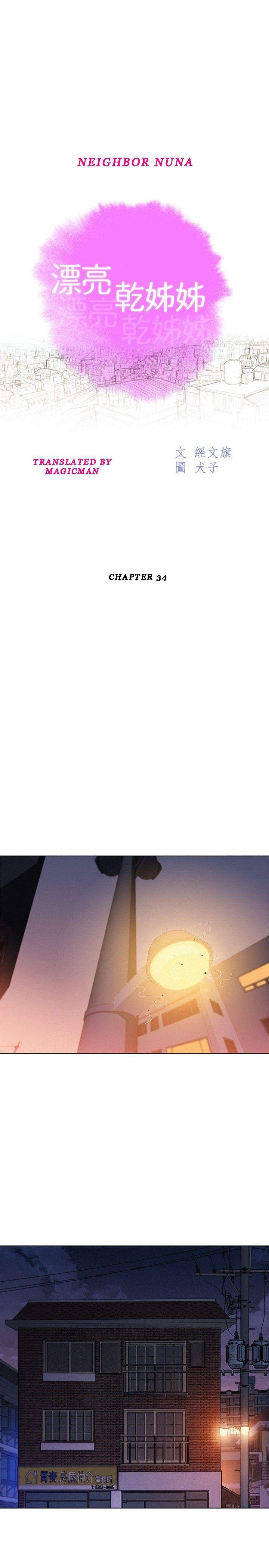 Page 3 of Chapter 34
