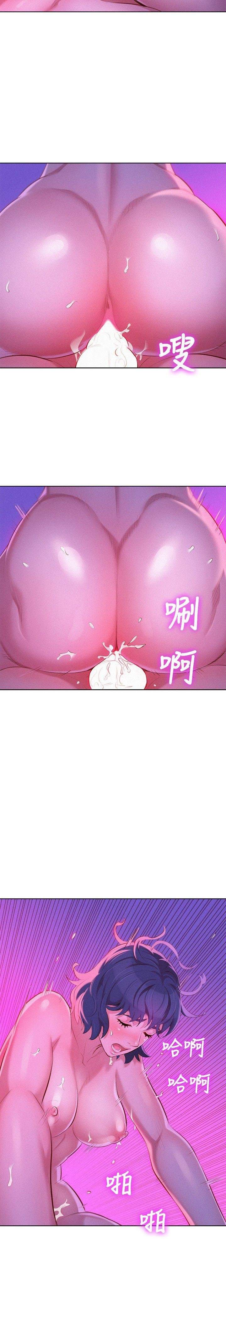 Page 7 of Chapter 34