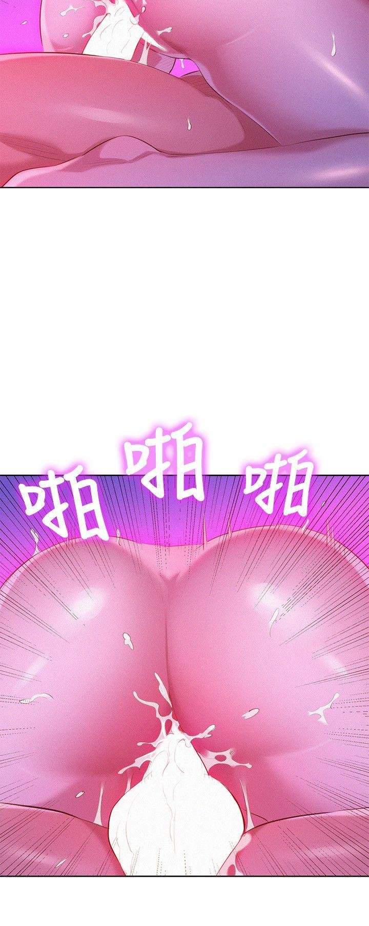 Page 11 of Chapter 34