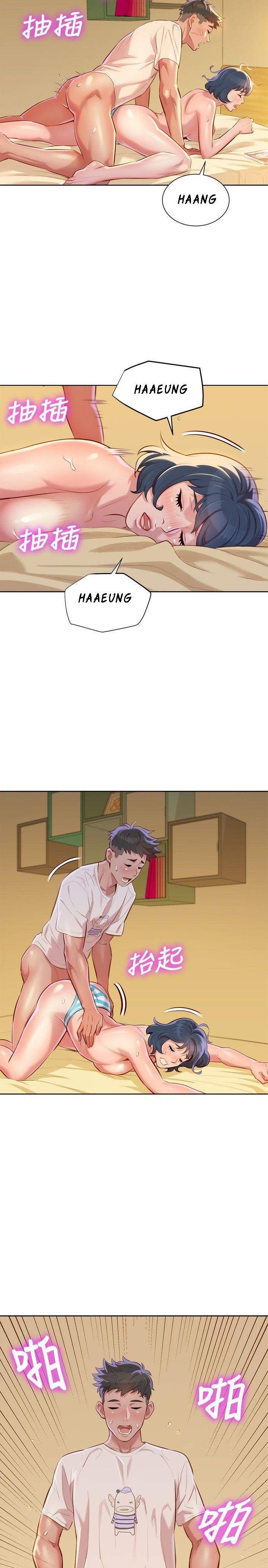 Page 22 of Chapter 37