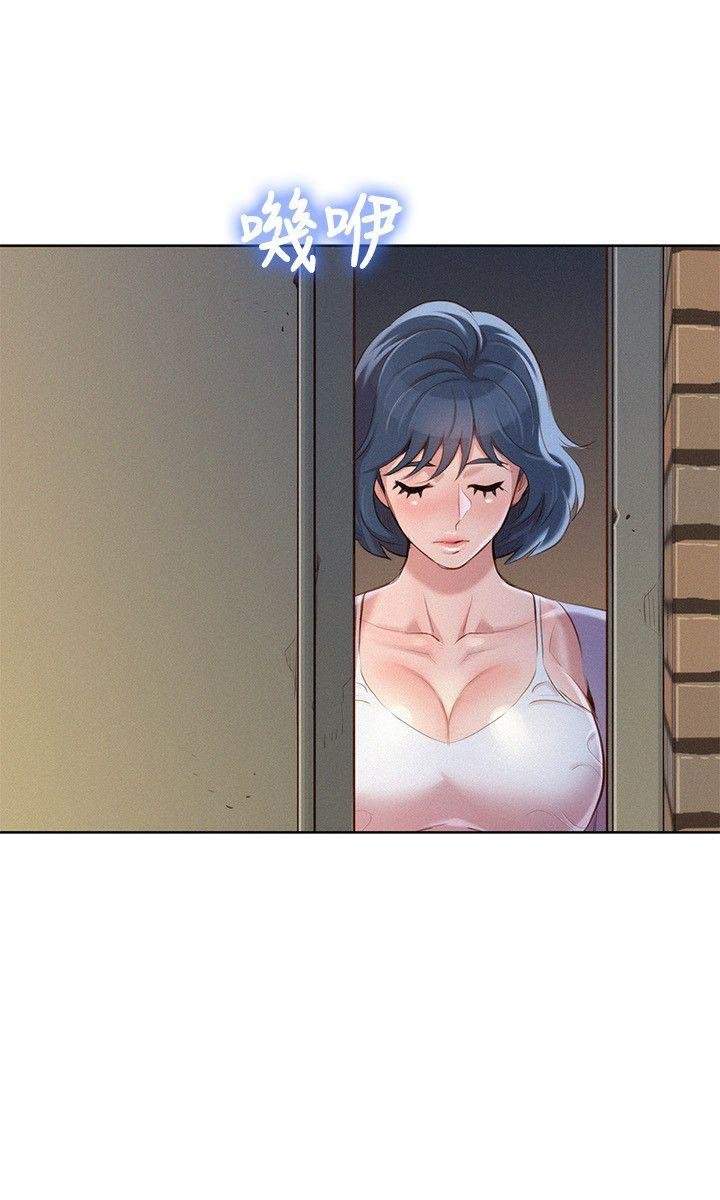 Page 5 of Chapter 38