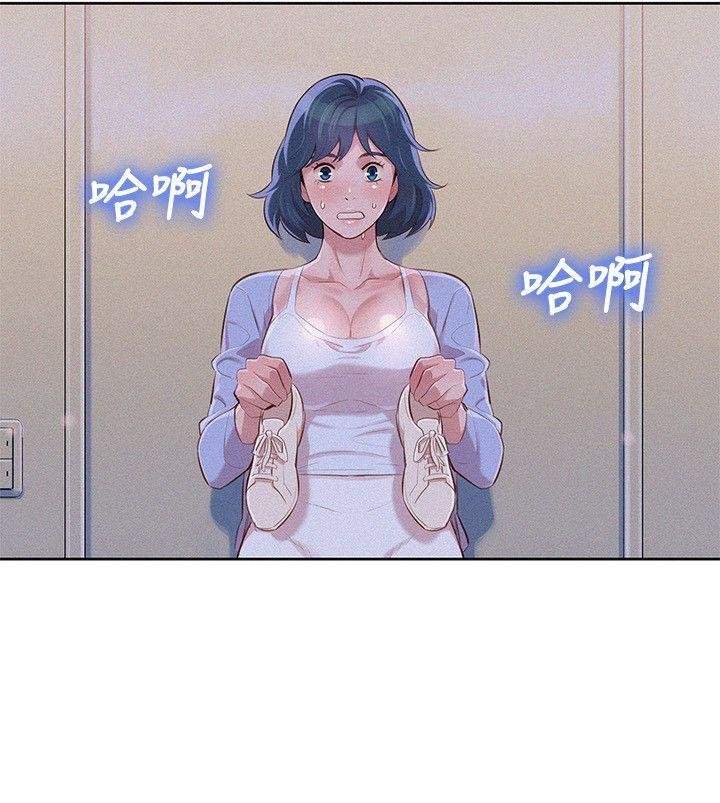 Page 8 of Chapter 38