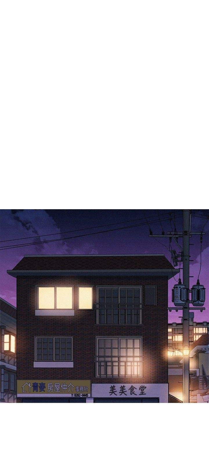 Page 17 of Chapter 38
