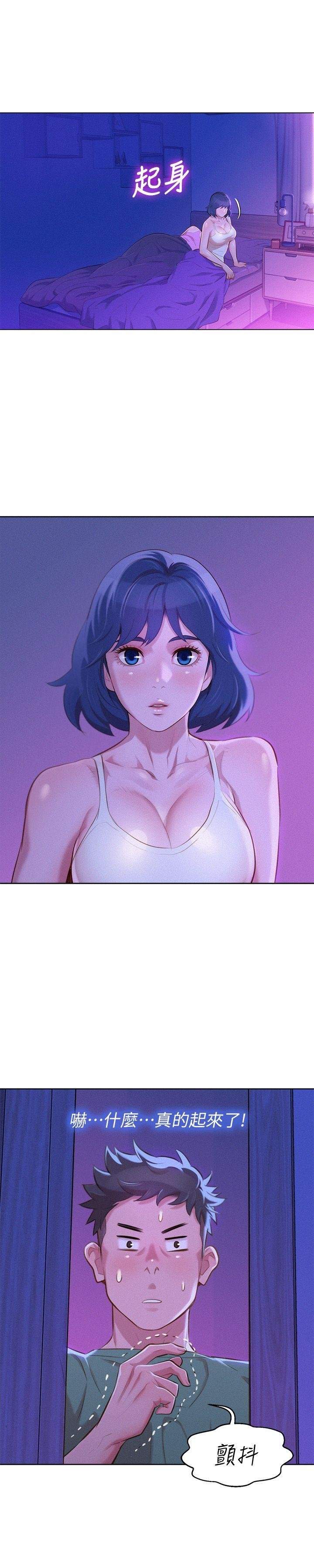 Page 1 of Chapter 39
