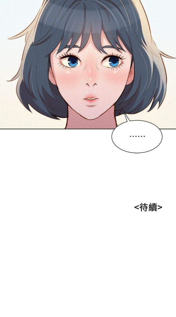 Page 27 of Chapter 39