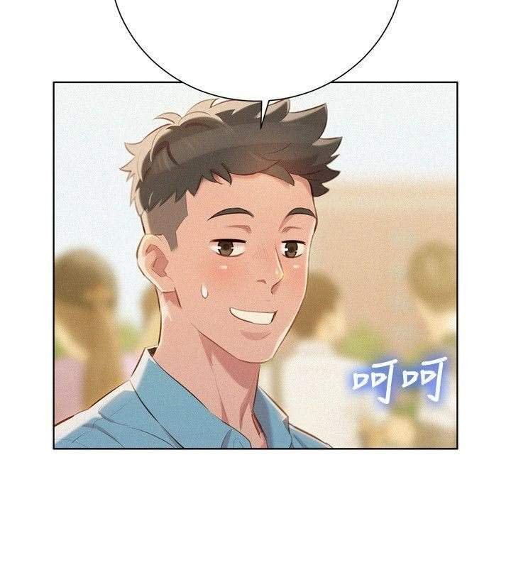 Page 4 of Chapter 40
