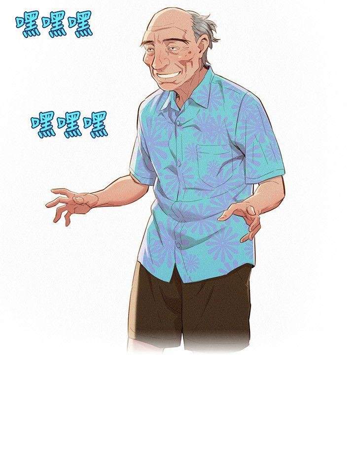 Page 7 of Chapter 40